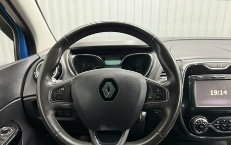 Renault Kaptur I рестайлинг, 2017 год, 1 320 000 рублей, 8 фотография