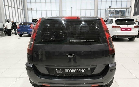 Ford Fusion I, 2008 год, 599 000 рублей, 7 фотография