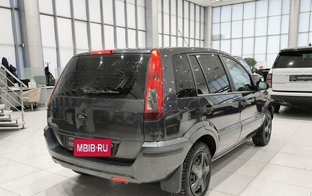 Ford Fusion I, 2008 год, 599 000 рублей, 6 фотография