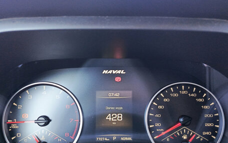 Haval Jolion, 2023 год, 1 850 000 рублей, 17 фотография