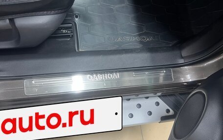 Nissan Qashqai, 2021 год, 2 700 000 рублей, 18 фотография