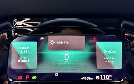 Volkswagen Golf VIII, 2021 год, 1 450 533 рублей, 5 фотография