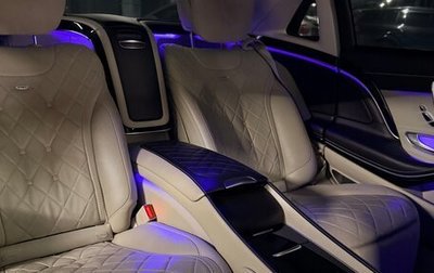 Mercedes-Benz S-Класс, 2015 год, 3 396 000 рублей, 1 фотография