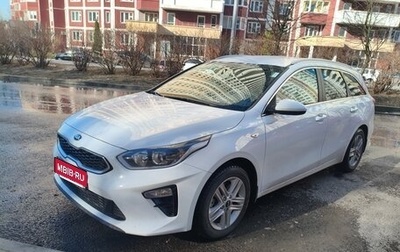 KIA cee'd III, 2018 год, 2 190 000 рублей, 1 фотография
