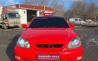 Toyota Mark II IX (X110), 2001 год, 340 000 рублей, 1 фотография