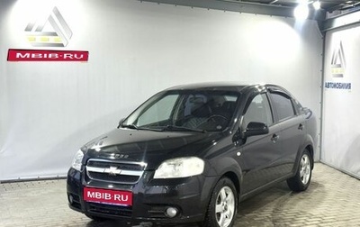 Chevrolet Aveo III, 2009 год, 499 000 рублей, 1 фотография