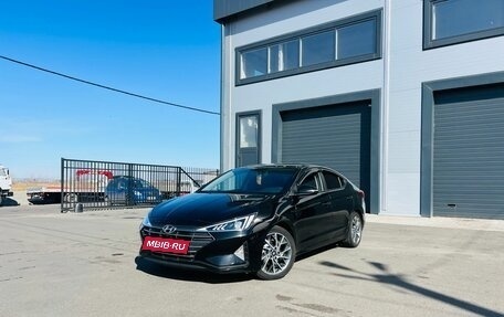 Hyundai Avante, 2020 год, 1 899 000 рублей, 1 фотография