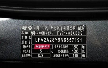 Audi A3, 2022 год, 2 035 017 рублей, 21 фотография