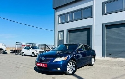 Toyota Camry, 2008 год, 1 279 000 рублей, 1 фотография