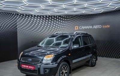 Ford Fusion I, 2006 год, 353 000 рублей, 1 фотография