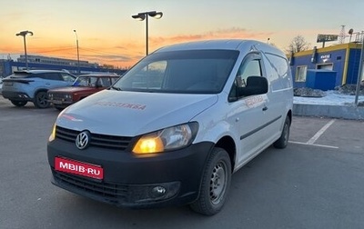 Volkswagen Caddy III рестайлинг, 2013 год, 950 000 рублей, 1 фотография