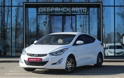 Hyundai Elantra V, 2015 год, 1 295 000 рублей, 1 фотография
