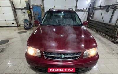 Nissan Rnessa, 1997 год, 230 000 рублей, 1 фотография