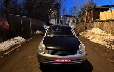 Nissan Skyline, 2004 год, 600 000 рублей, 1 фотография