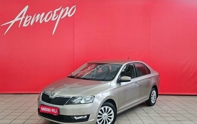 Skoda Rapid I, 2019 год, 1 285 000 рублей, 1 фотография