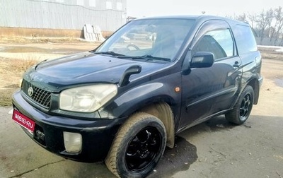 Toyota RAV4, 2001 год, 600 000 рублей, 1 фотография