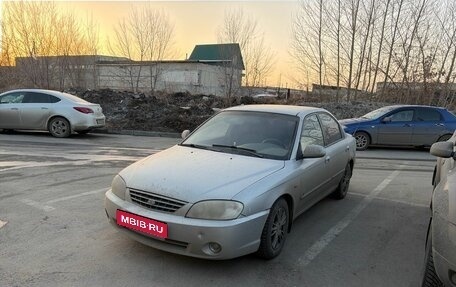 KIA Spectra II (LD), 2006 год, 300 000 рублей, 1 фотография
