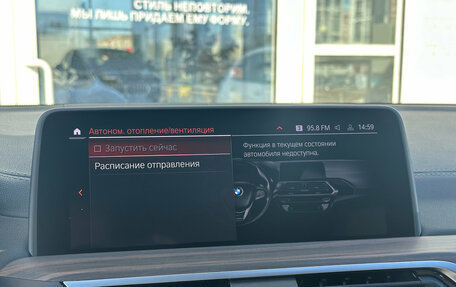 BMW X3, 2021 год, 6 990 000 рублей, 27 фотография