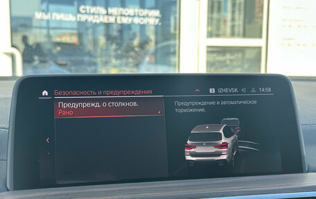 BMW X3, 2021 год, 6 990 000 рублей, 26 фотография