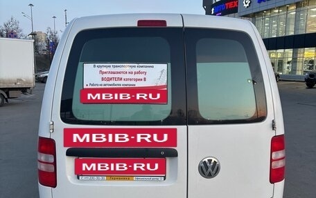 Volkswagen Caddy III рестайлинг, 2013 год, 950 000 рублей, 7 фотография