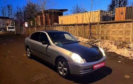 Nissan Skyline, 2004 год, 600 000 рублей, 8 фотография