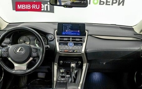 Lexus NX I, 2020 год, 3 745 200 рублей, 13 фотография