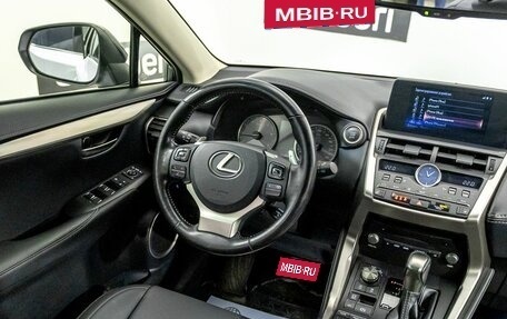 Lexus NX I, 2020 год, 3 745 200 рублей, 9 фотография