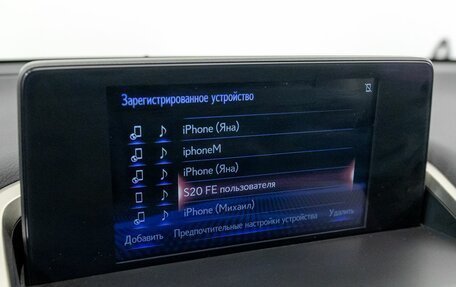 Lexus NX I, 2020 год, 3 745 200 рублей, 22 фотография