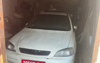 Opel Astra G, 1998 год, 120 000 рублей, 1 фотография