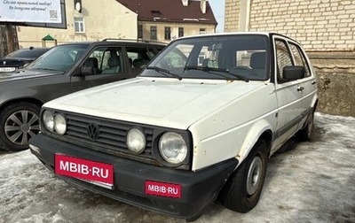 Volkswagen Golf II, 1990 год, 85 000 рублей, 1 фотография