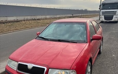 Skoda Octavia IV, 2008 год, 350 000 рублей, 1 фотография