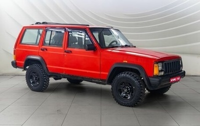 Jeep Cherokee, 1993 год, 498 000 рублей, 1 фотография