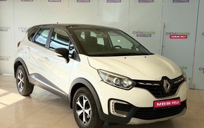 Renault Kaptur I рестайлинг, 2021 год, 1 155 000 рублей, 1 фотография