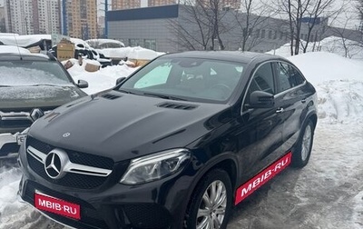 Mercedes-Benz GLE, 2018 год, 5 900 000 рублей, 1 фотография