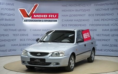 Hyundai Accent II, 2007 год, 370 000 рублей, 1 фотография