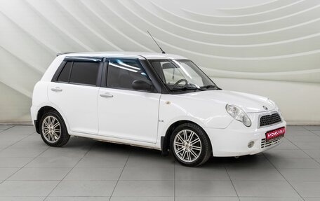 Lifan Smily I (330) рестайлинг, 2013 год, 488 000 рублей, 1 фотография