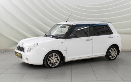 Lifan Smily I (330) рестайлинг, 2013 год, 488 000 рублей, 4 фотография