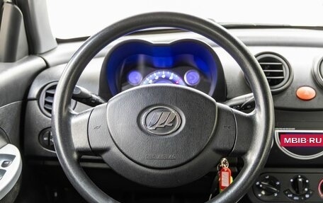 Lifan Smily I (330) рестайлинг, 2013 год, 488 000 рублей, 16 фотография