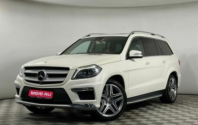 Mercedes-Benz GL-Класс, 2014 год, 3 699 000 рублей, 1 фотография