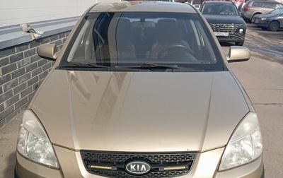 KIA Rio II, 2007 год, 380 000 рублей, 1 фотография