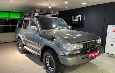 Toyota Land Cruiser 80 рестайлинг, 1995 год, 2 100 000 рублей, 1 фотография