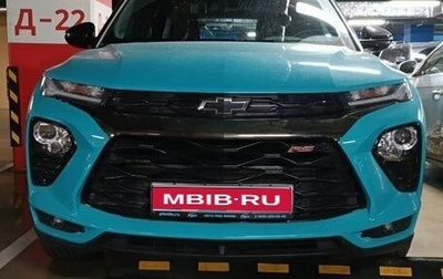 Chevrolet TrailBlazer, 2021 год, 1 990 000 рублей, 1 фотография