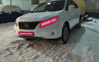 Lexus RX III, 2011 год, 2 300 000 рублей, 1 фотография