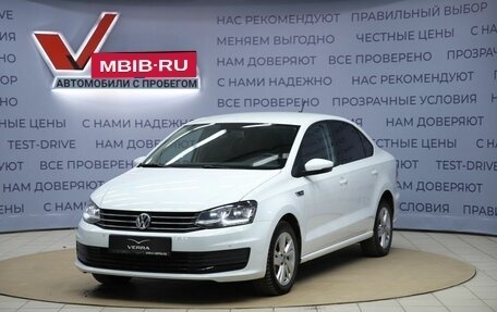 Volkswagen Polo VI (EU Market), 2019 год, 1 530 000 рублей, 1 фотография