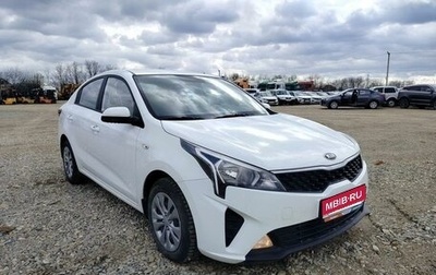 KIA Rio IV, 2020 год, 1 570 000 рублей, 1 фотография