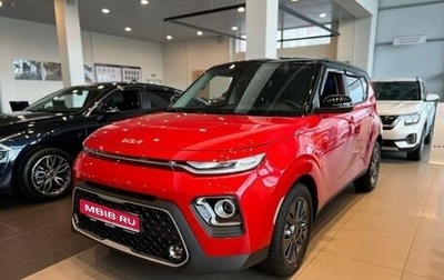 KIA Soul III, 2022 год, 3 000 000 рублей, 1 фотография