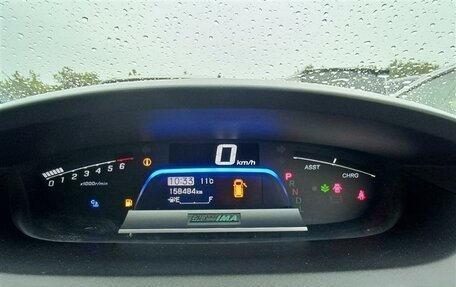 Honda Freed I, 2014 год, 800 000 рублей, 8 фотография