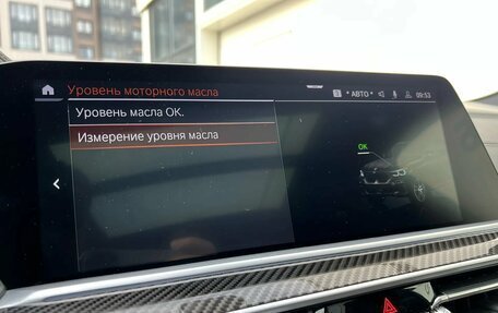 BMW X6, 2023 год, 9 400 000 рублей, 18 фотография