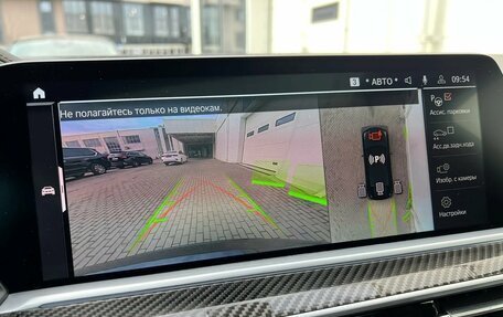 BMW X6, 2023 год, 9 400 000 рублей, 20 фотография