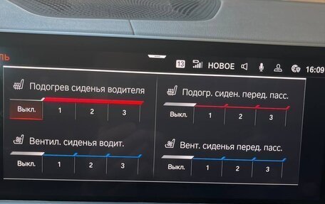 BMW X5, 2020 год, 8 450 000 рублей, 25 фотография